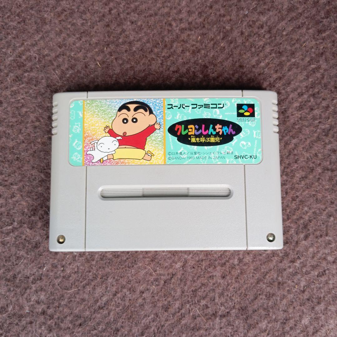 SFC クレヨンしんちゃん 嵐を呼ぶ園児 スーパーファミコン | Buyee