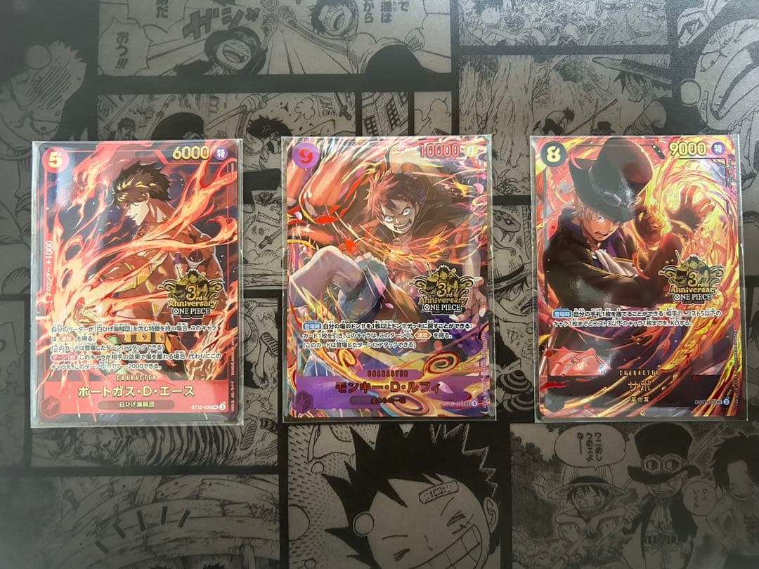 ワンピースカード 3rd ANNIVERSARY ルフィ サボ エース 未開封 - メルカリ