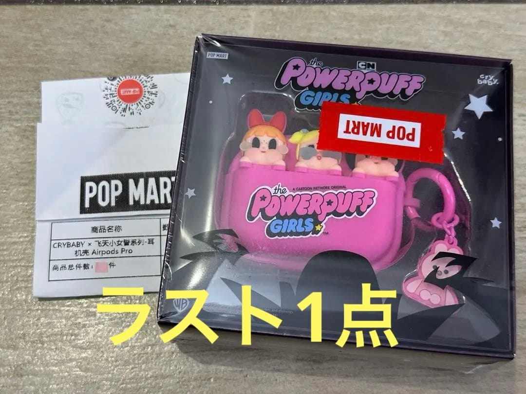 新品未開封CRYBABY × パワーパフ ガールズ AirPods Proケース - メルカリ