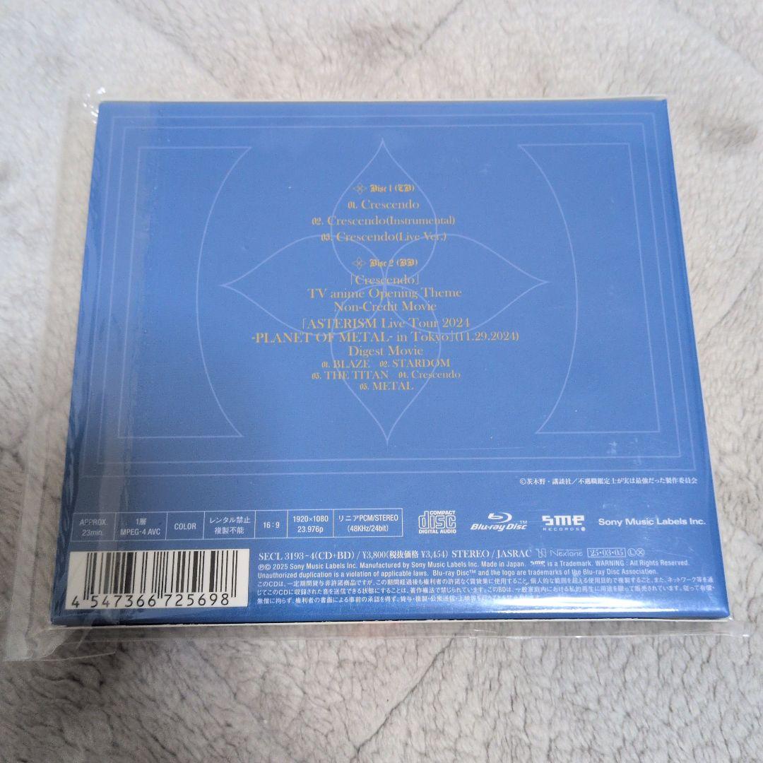 匿名配送】ASTERISM/Crescendo 完全生産限定盤【サイン入り】 - メルカリ