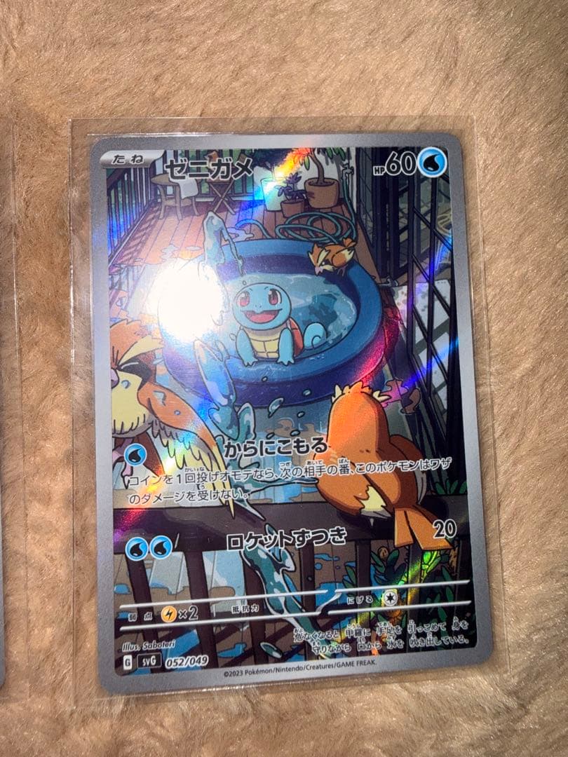 ⑤ポケカ30周年アド確高騰中引退品 御三家まとめ売りclassicプロモ他