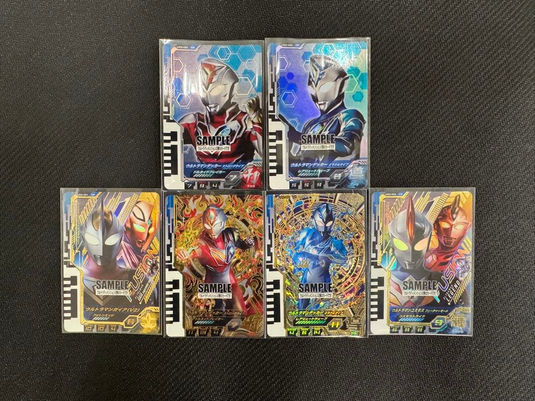 ウルトラマンフュージョンファイト！ウルトラディメンション2弾