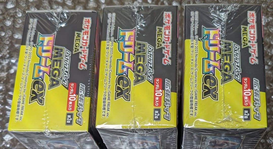 ポケモンカードゲーム MEGA ドリームex 新品 3BOX 未開封シュリンク付