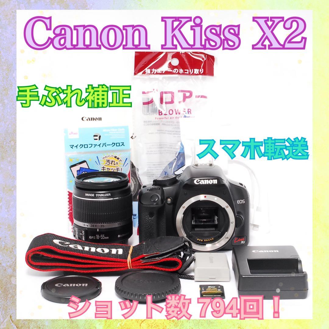 ショット数少なめ◆Canon Kiss X2◆新品級◆一眼レフカメラ◆手ぶれ補正 コスパ最強】Canon Kiss X2 一眼レフカメラ手ぶれ補正付き｜Yahoo