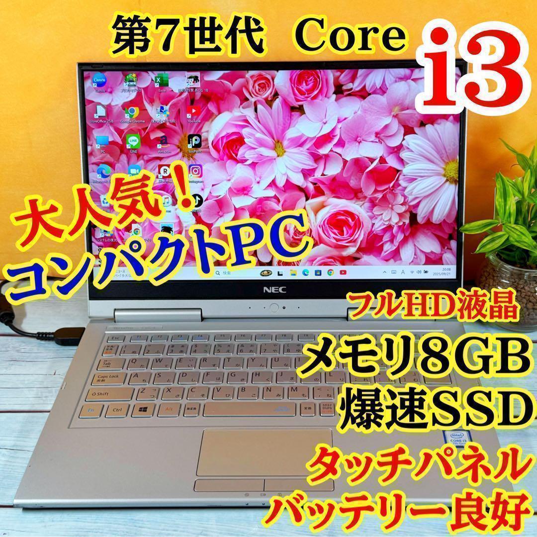 大特価❣️タッチパネル付薄型ノートPC☘️Corei3☘️SSD☘️フルHD☘️Win11 Amazon.co.jp: ZUI-TEC 14インチノートパソコン, FHD IPSディスプレイ