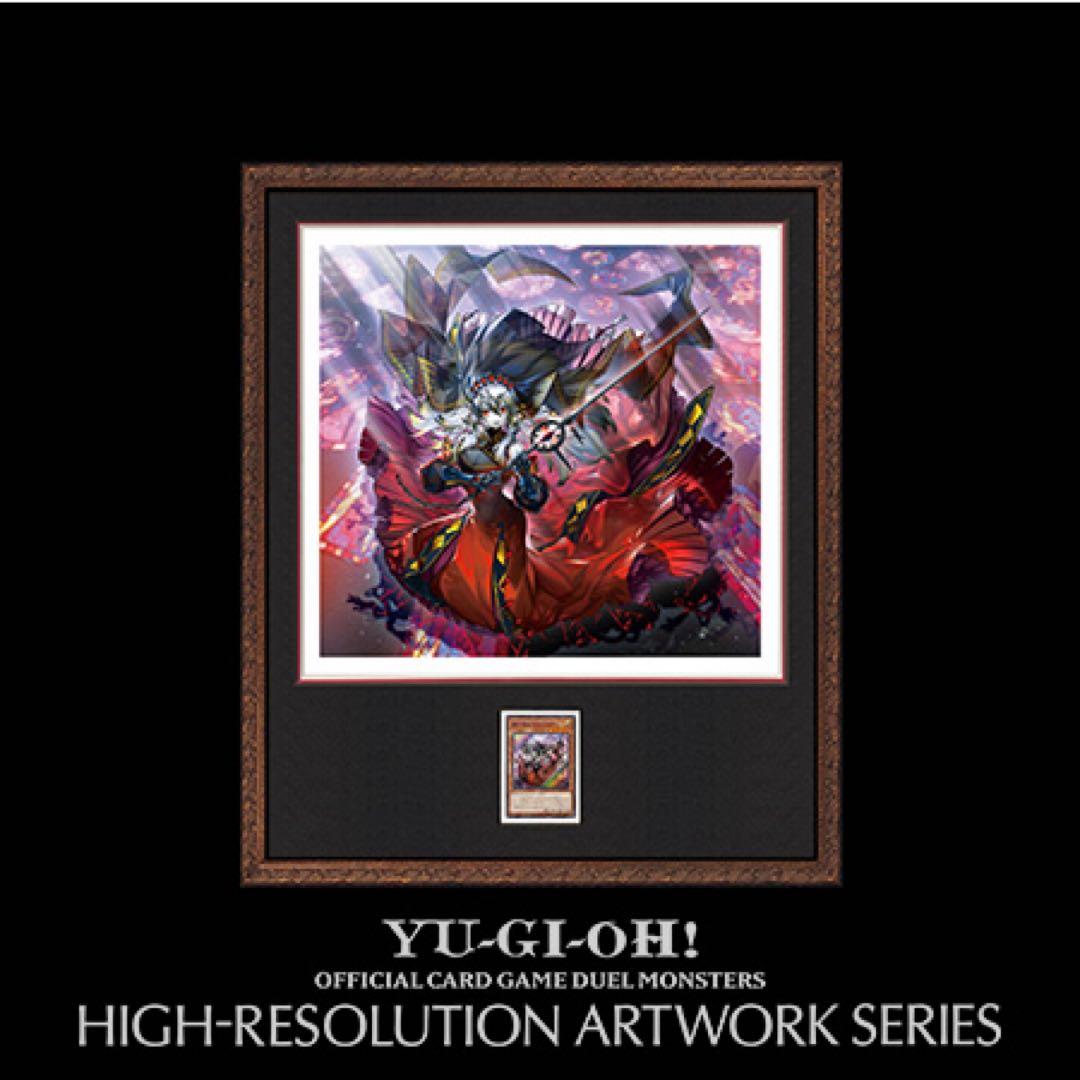 遊戯王 カルテシア　artwork Amazon.co.jp: 遊戯王カード 赫の聖女 カルテシア(スーパーレア