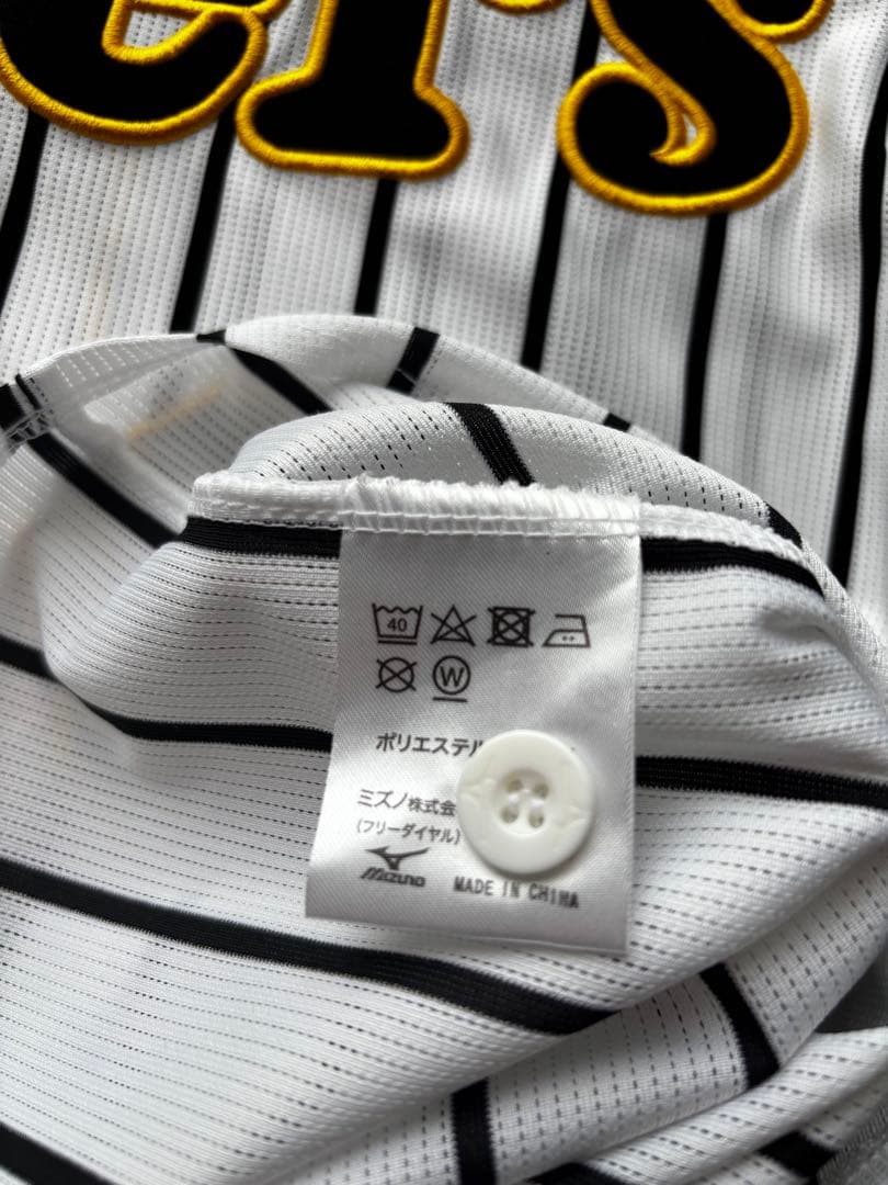 美品 佐藤輝明 阪神タイガース ミズノ ユニフォーム サトテル 8番