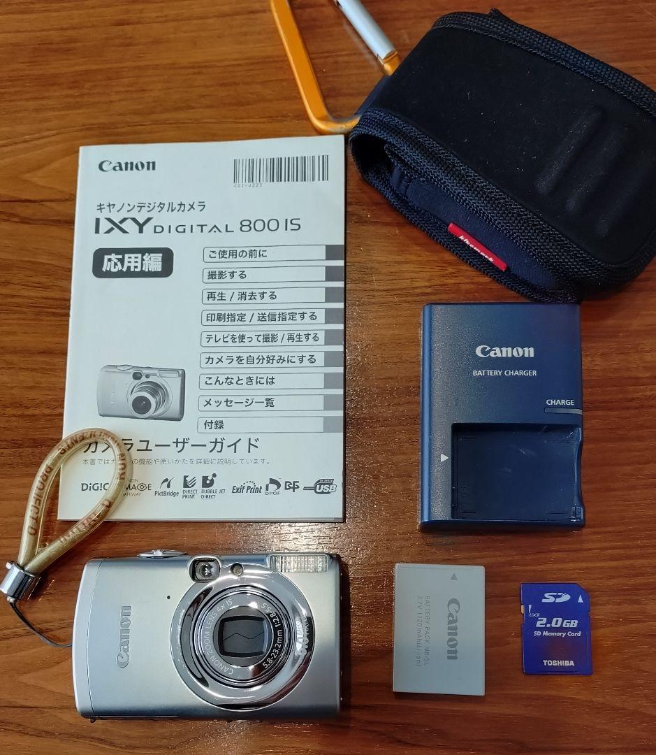 Canon IXY DIGITAL 800 IS 本体と付属品 Amazon | Canon デジタルカメラ IXY (イクシ) DIGITAL 800 IS