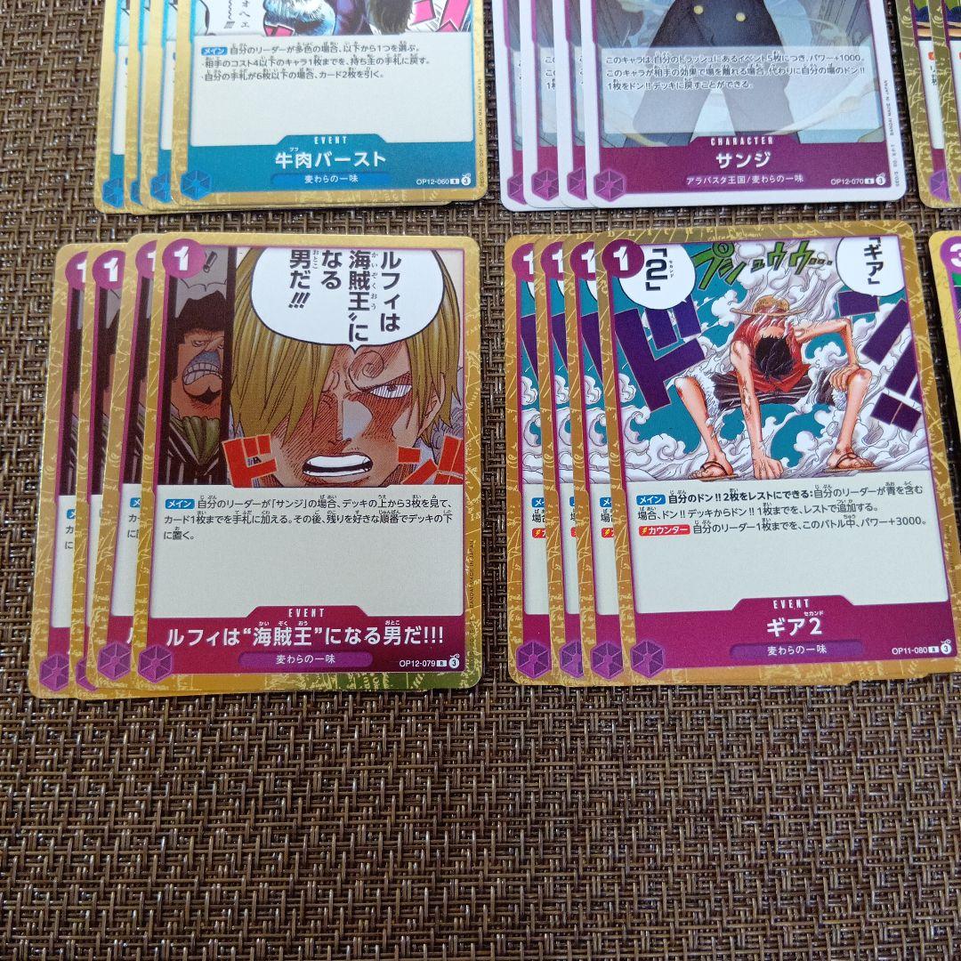 サンジ 青紫 ONEPIECEカード デッキ調整パーツ - メルカリ