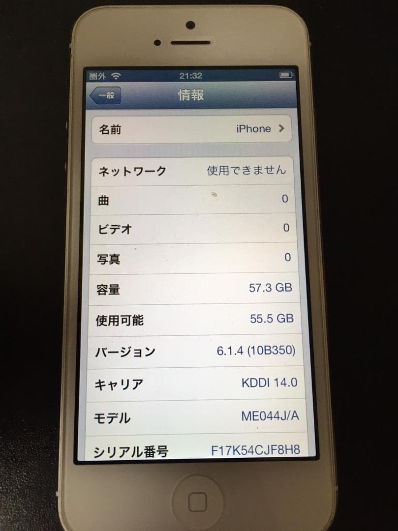 超貴重】iOS6.1.4 iPhone5 64G - メルカリ