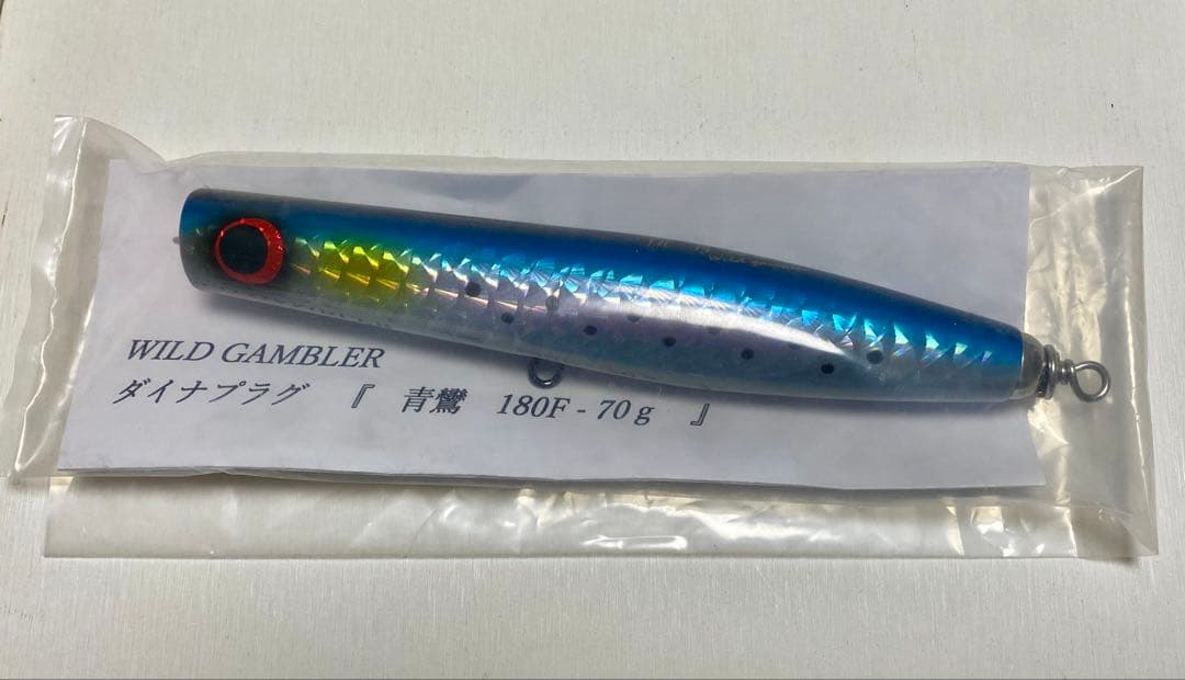 超高級 WILD GAMBLER セイラン青鸞 180F ワイルドギャンブラー