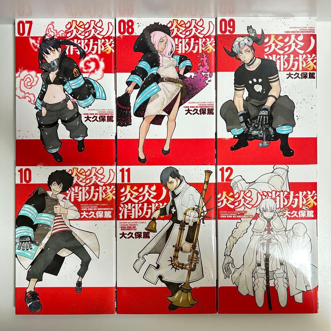 炎炎ノ消防隊 1〜34巻 全巻セット まとめ売り 漫画 マンガ 全巻 - メルカリ
