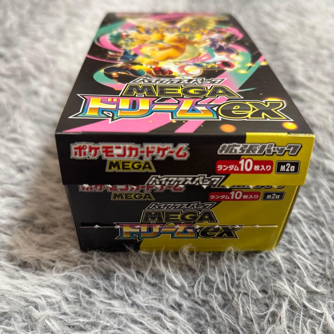 ポケモンカード メガドリームex box シュリンクなし ペリペリなし