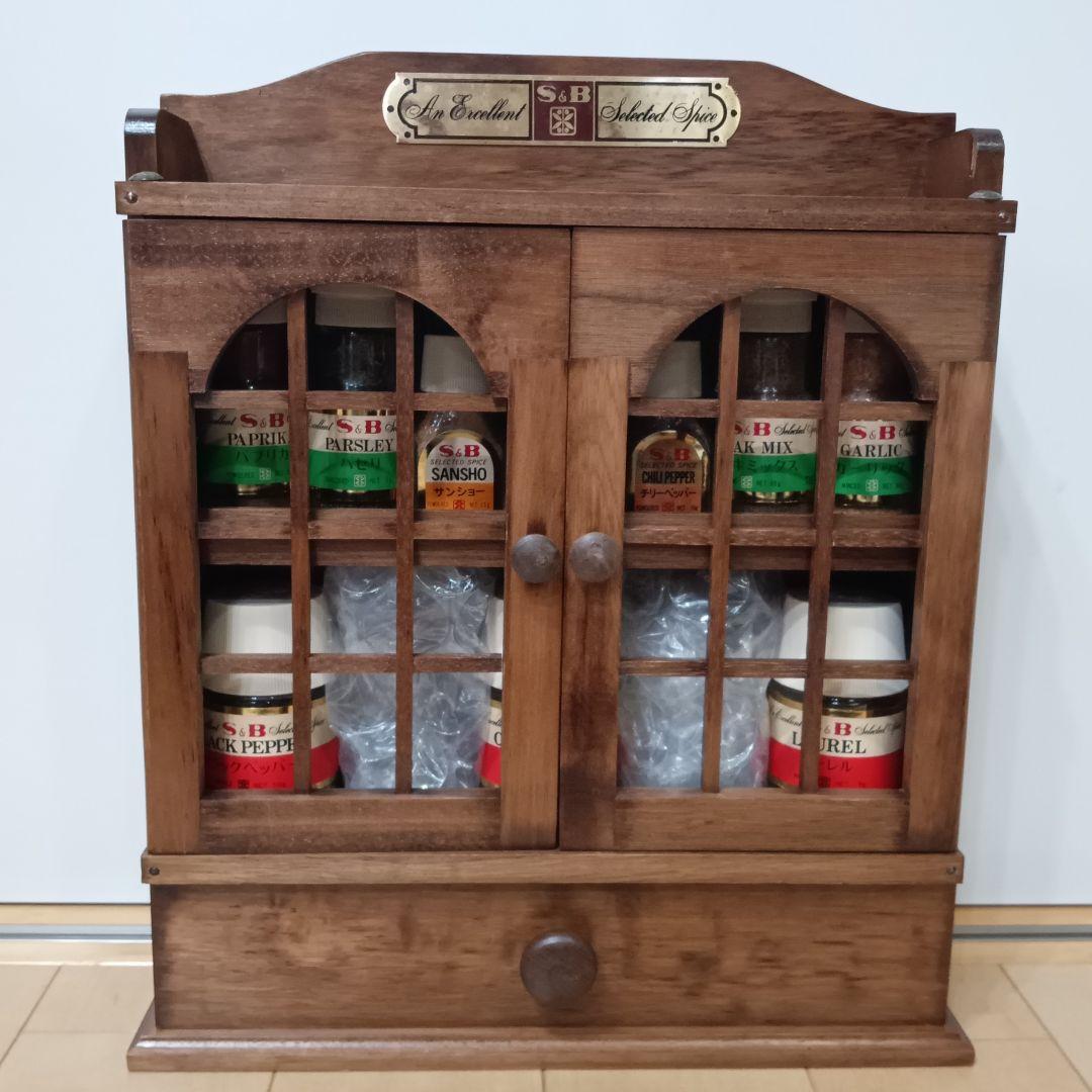 アンティーク木製ラック　S&Bスパイスラック【未使用保管】 無垢材のスパイスラック＊アンティークブラウン 保存容器