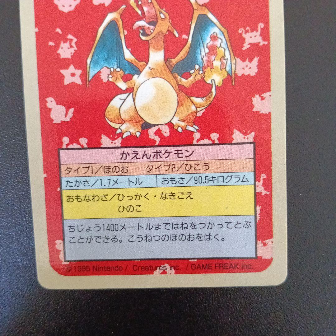 【希少極美品未使用’世界で１枚かもワンオ-ナ印刷ミスエラ-リザ-ドンブル−バック