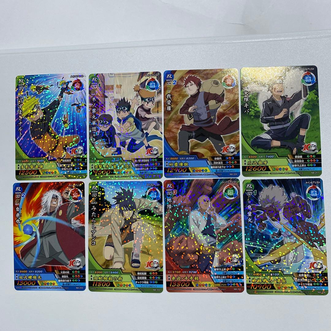 NARUTOナルティメットクロス 10TH うずまきナルト、木の葉丸軍団 他