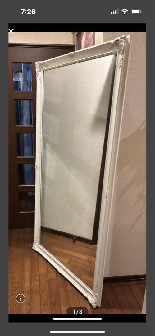 【180cm×90cm】姿見、全身鏡、立て掛け、白、ロココ、アイテム番号S-1 180cm×90cm】姿見、全身鏡、立て掛け、白、ロココ、アイテム番号S-1