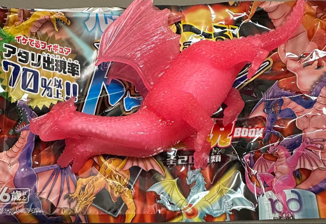 ⭐︎宝島社 光ってのびーる最強ドラゴン⭐︎ピンクドラゴン多頭龍