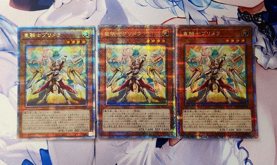 遊戯王 センチュリオン 重騎士 プリメラ 25th シークレット 3枚セット