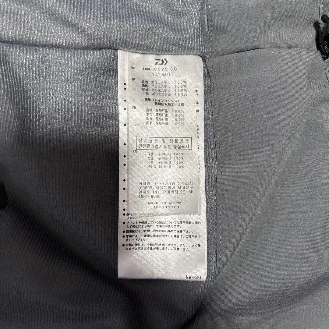 Daiwa レインマックス防水防寒 Lサイズ グレー/ブラック