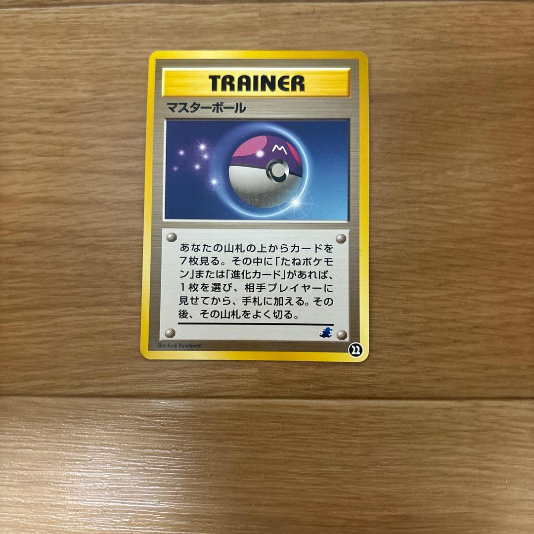 ポケモンカード ポケカ 旧裏 マスターボール - メルカリ