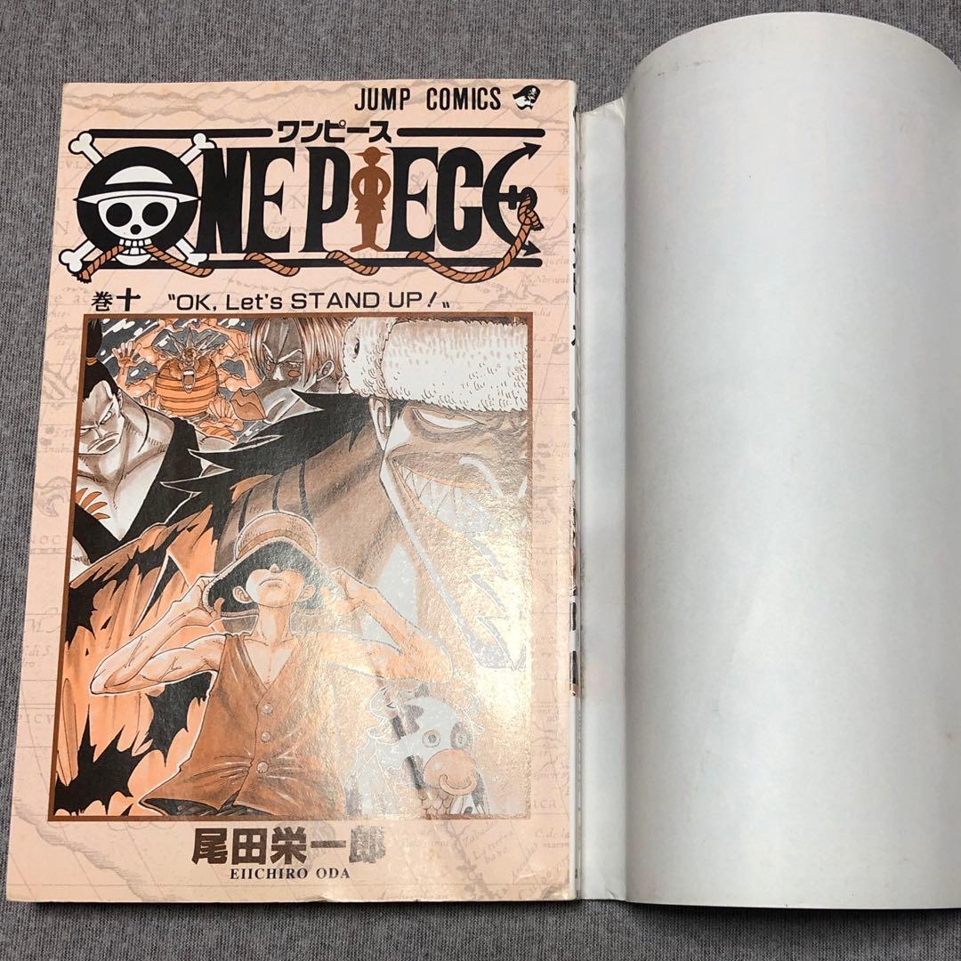 ジャンプ ワンピース 10巻 初版 冊子(チラシ)付き スクラッチ(ルフィ