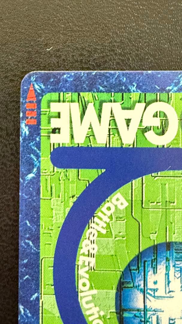 旧デジモンカード メタルティラノモン Bo-133 （1999年） - メルカリ