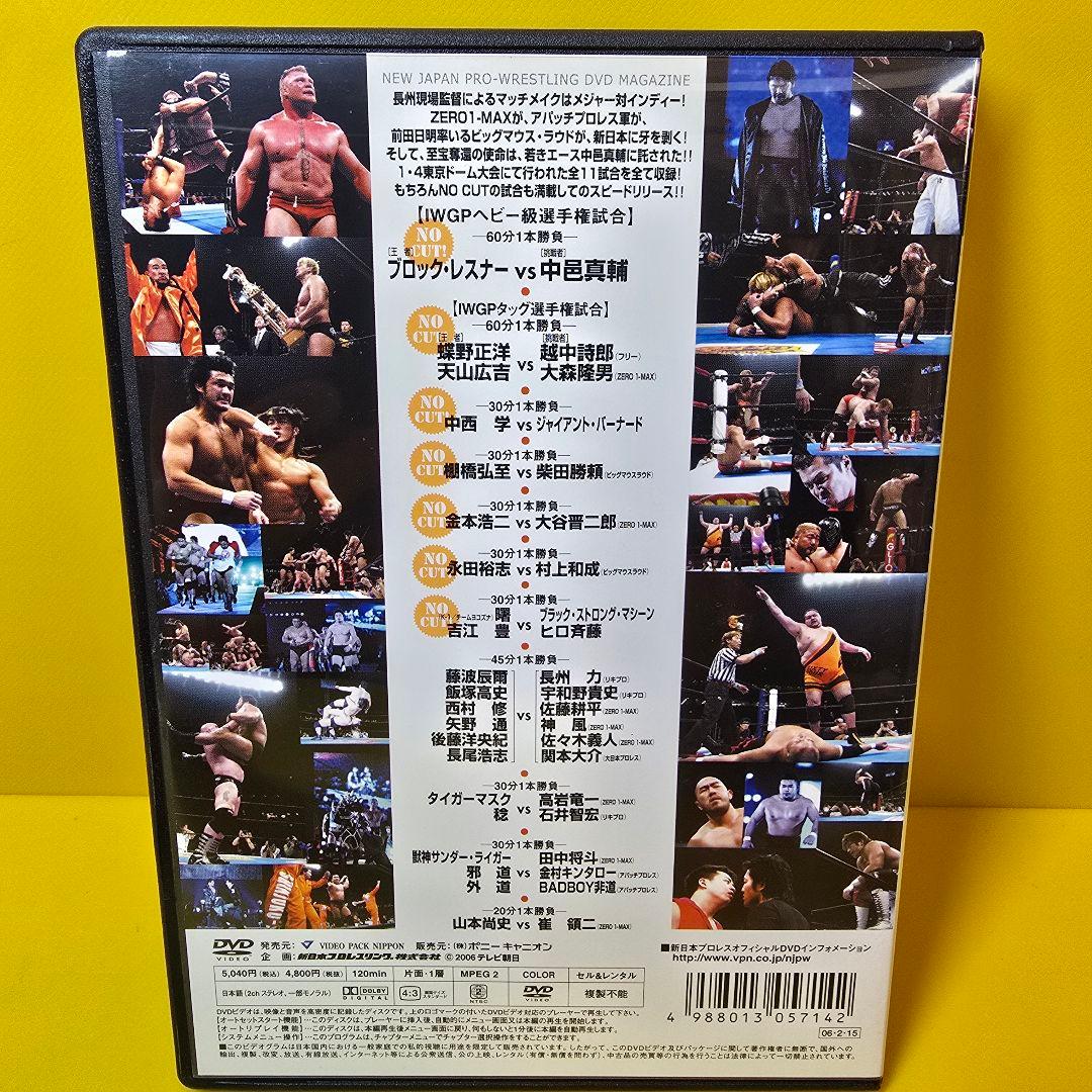 新品ケース交換済み　月刊新日本プロレスvol.9 DVD