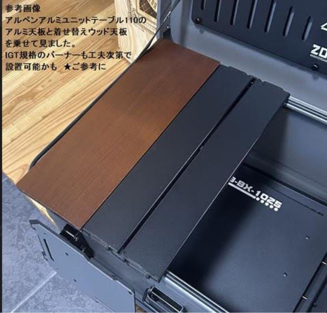 限定版 スタンド付アルミマグネシウムコンテナ カスタムフルセット 大