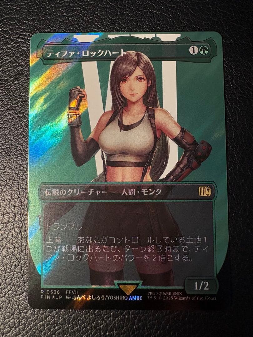 ティファ•ロックハート サージfoil MTG FF FIN ホイル ミントモール / MINT GAMES MTG(東日本橋) / 【FIN】【ENG】【Foil