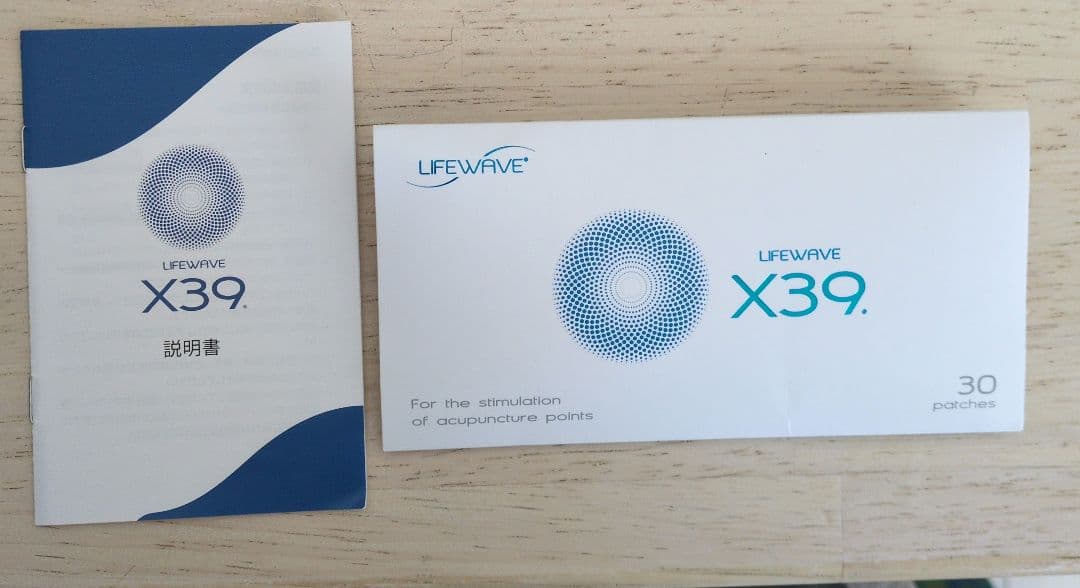 ライフウェーブ X39パッチ 正規品 20枚 - メルカリ
