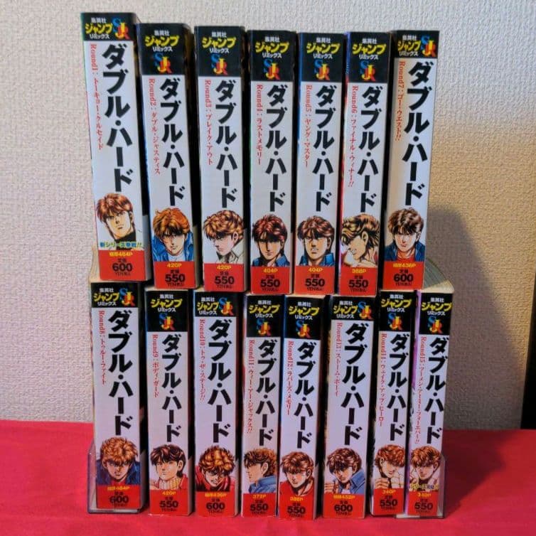 ダブル・ハード 全巻 コンビニ版 - メルカリ