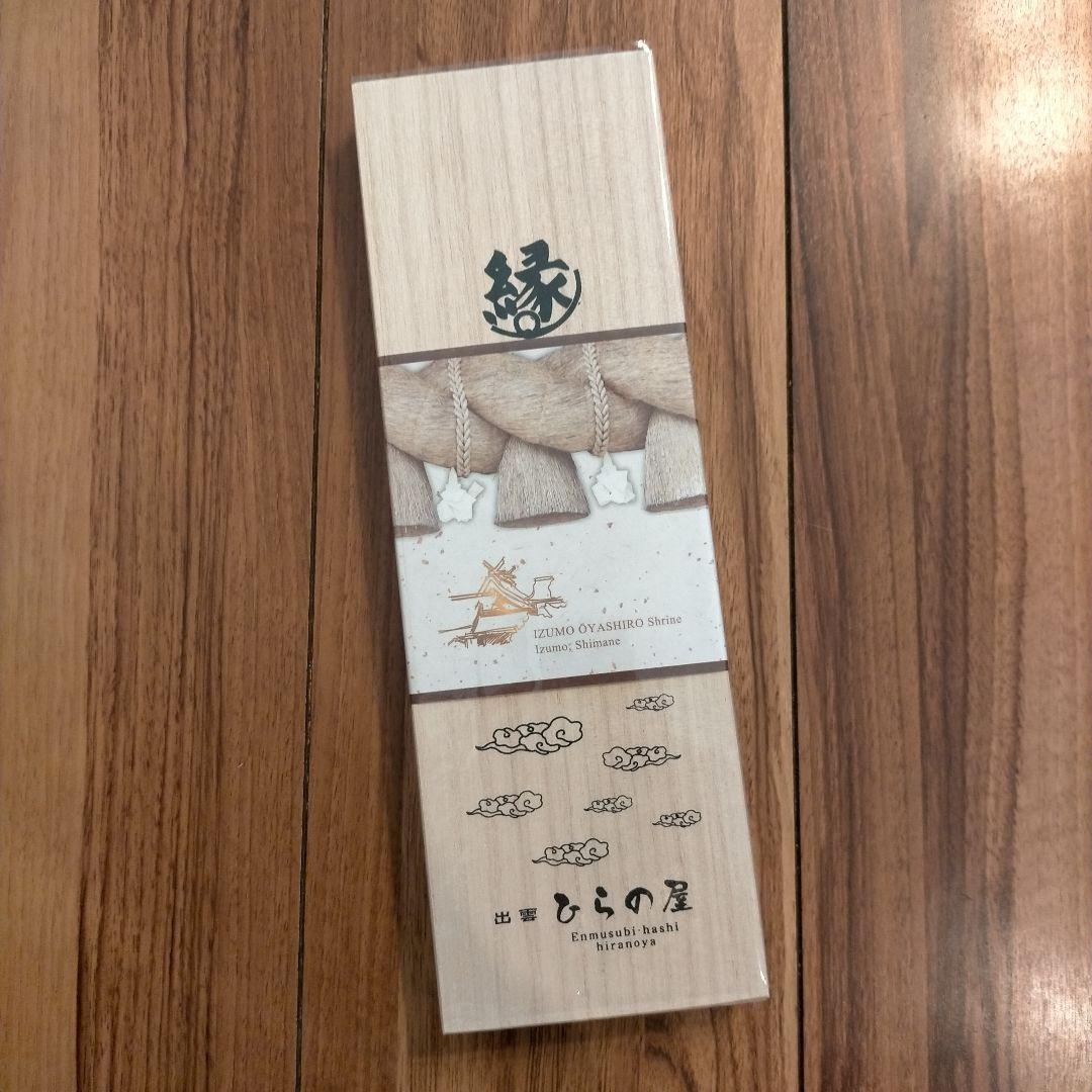 大阪関西万博 出雲大社 縁結び箸 ペアセット箱入り - メルカリ