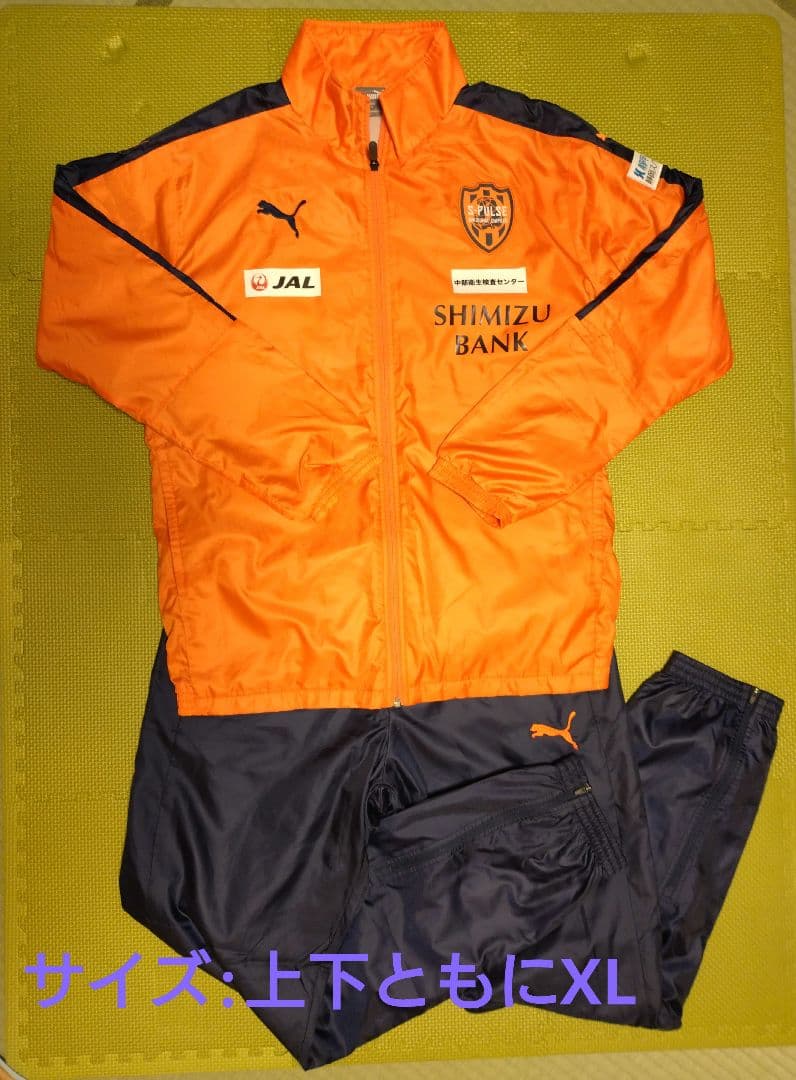 美品】清水エスパルス 2025ウインドブレーカー 上下セット - メルカリ