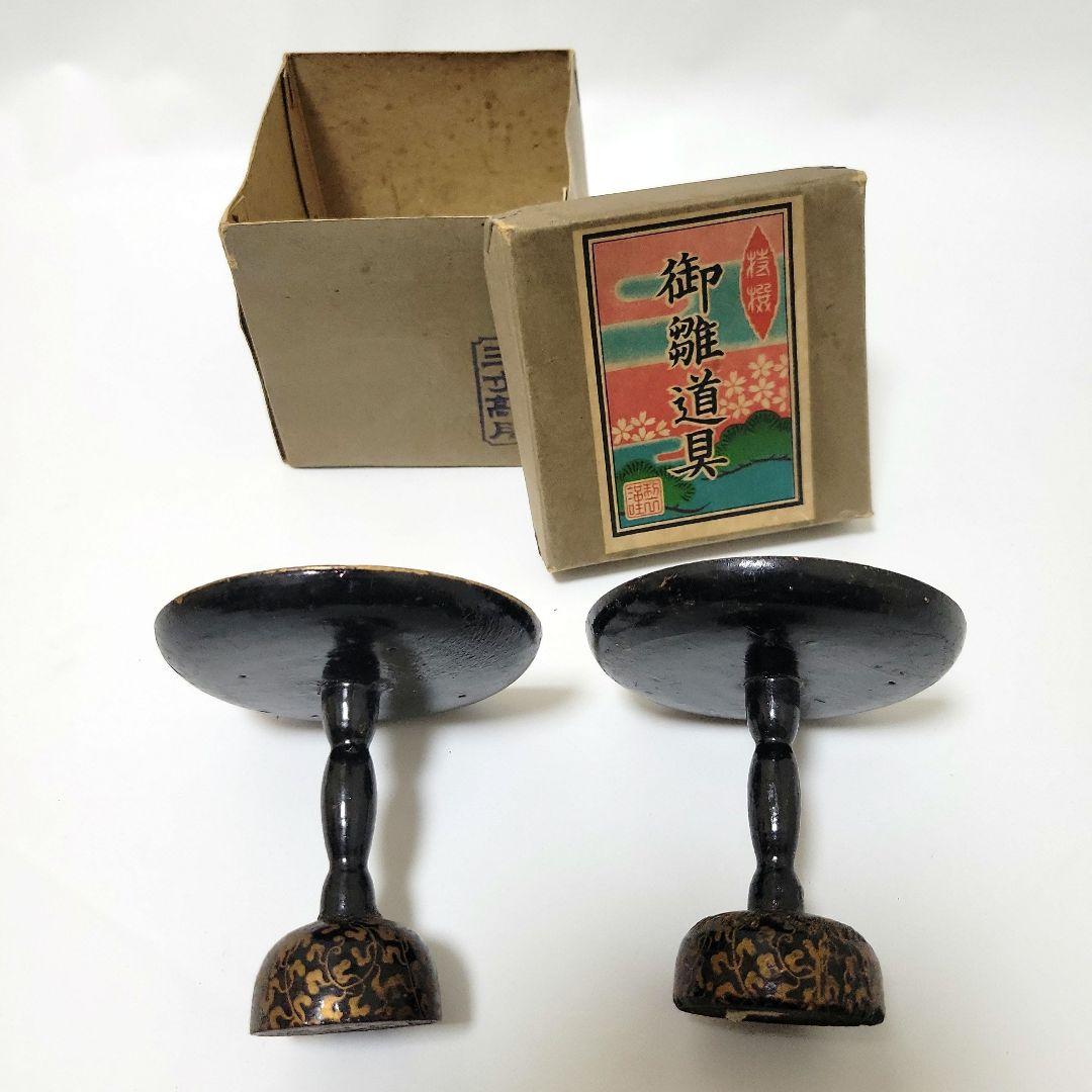 昭和20年代～ 雛人形セット ひな祭りお道具 昭和レトロ アンティーク