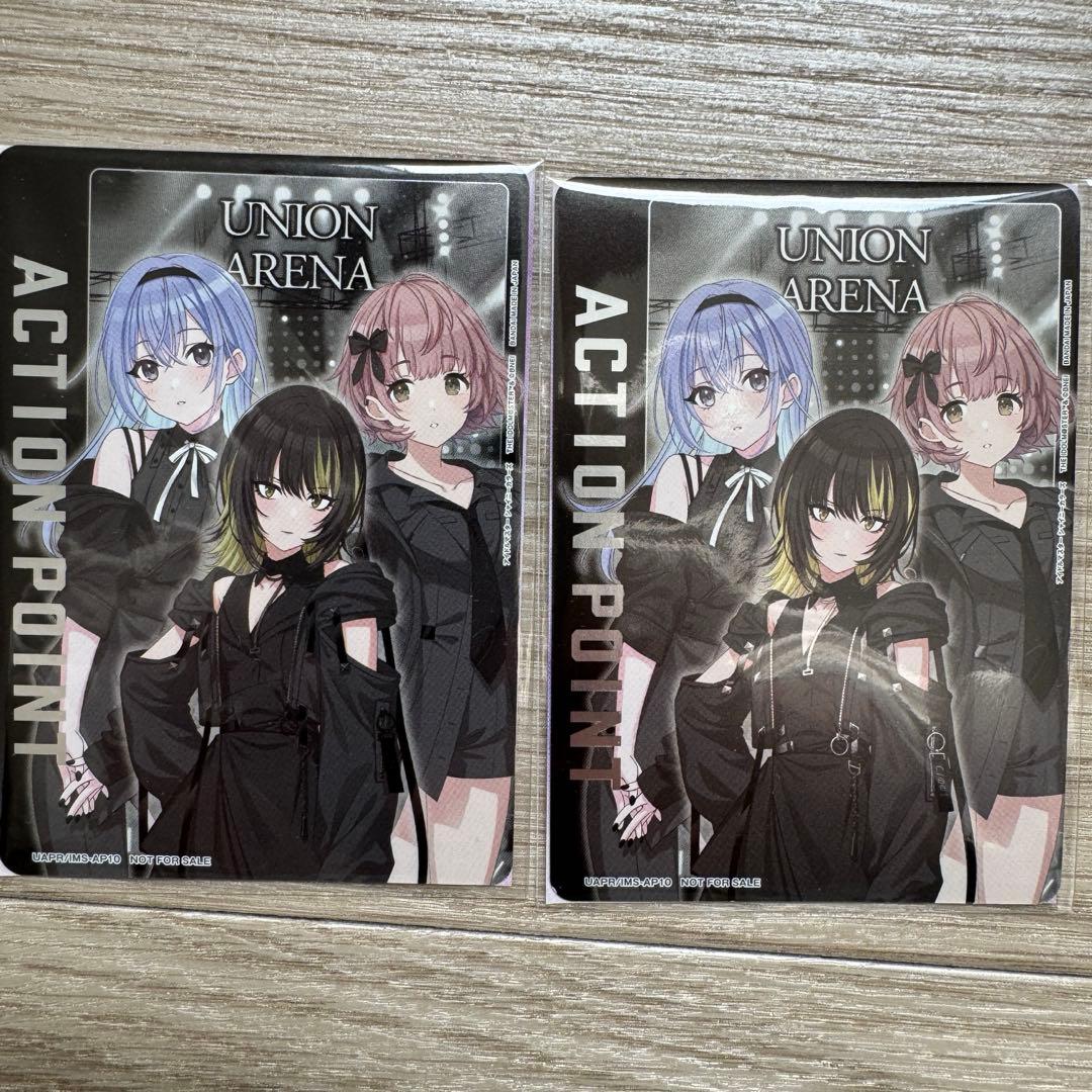 ユニアリ AP コメティック 2枚 おまけ付き - メルカリ