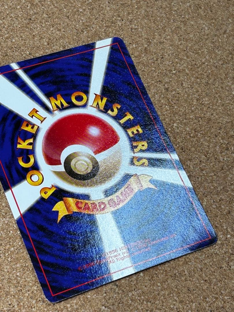 タッチ世代交代！_新ガルーラルール専用カード PROMO 第2世代（☆neo・…