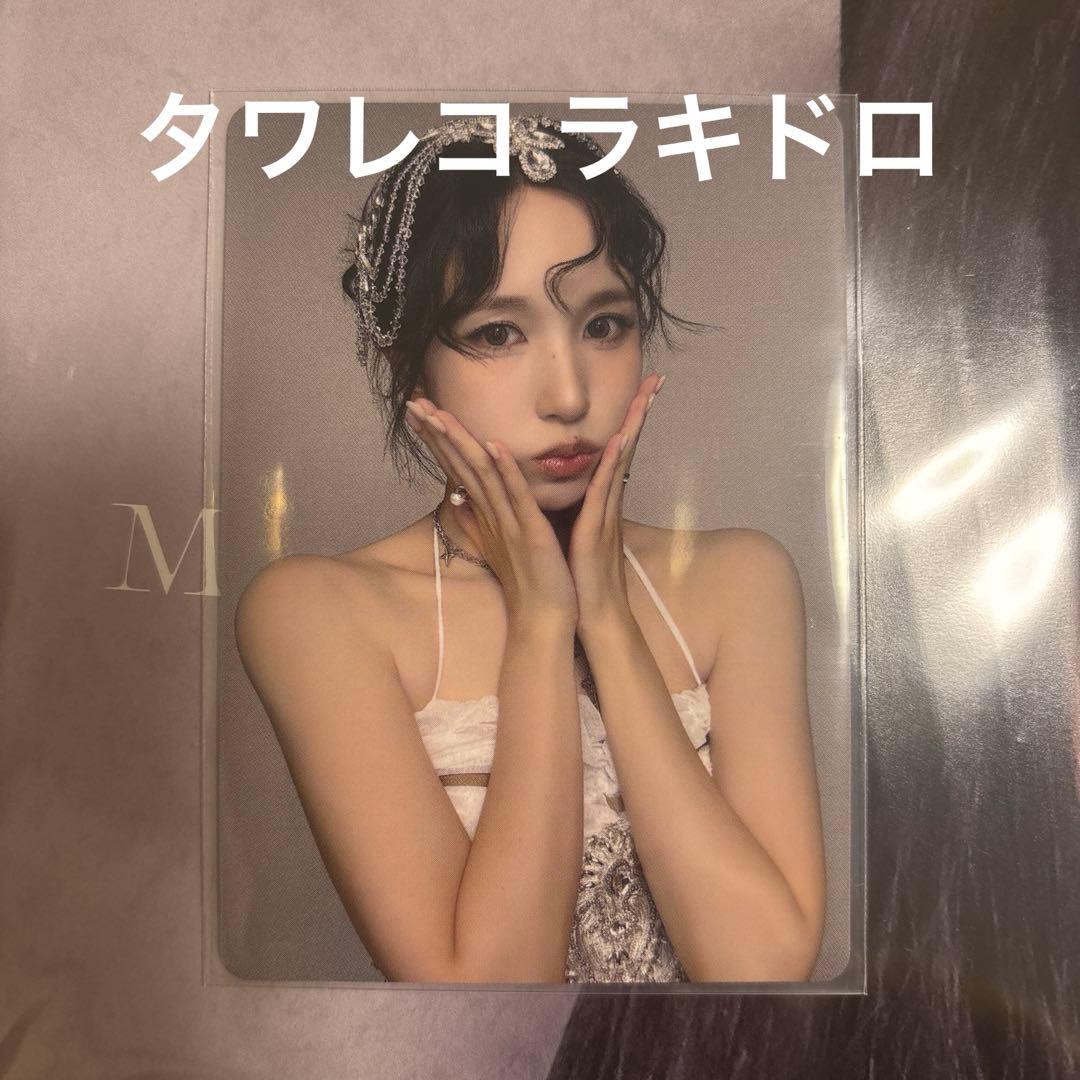 MISAMO PLAY ミナ タワレコ ラキドロ トレカ ミサモ TWICE - メルカリ