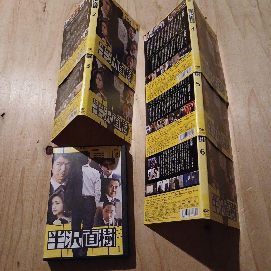 半沢直樹 DVD 1-6巻セット レンタルアップ品 - メルカリ
