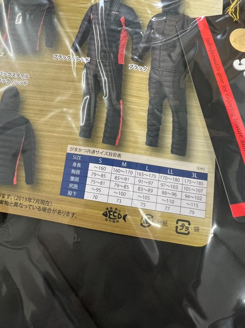蒲人様専用 がまかつ ダウンパーカー GM3605 ブラック×レッド Lサイズ