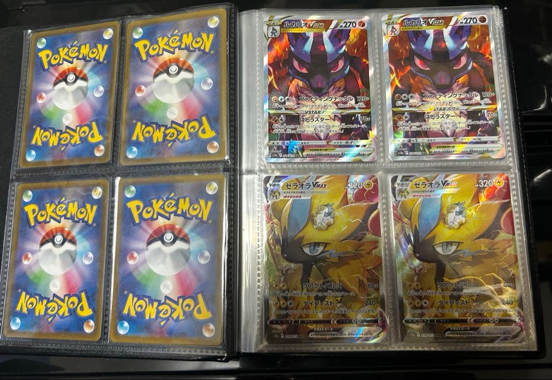 ポケモンカード 引退品セット SAR SR 計56枚 - メルカリ