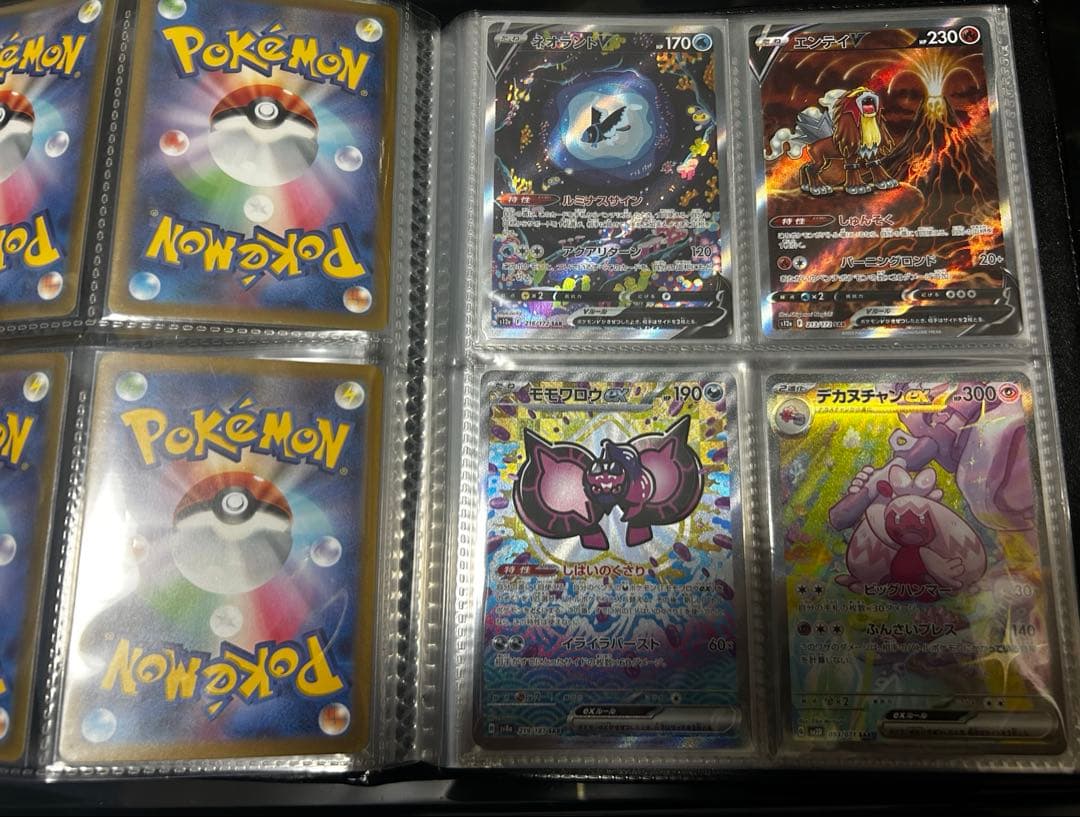 ポケモンカード 引退品セット SAR SR 計56枚 - メルカリ