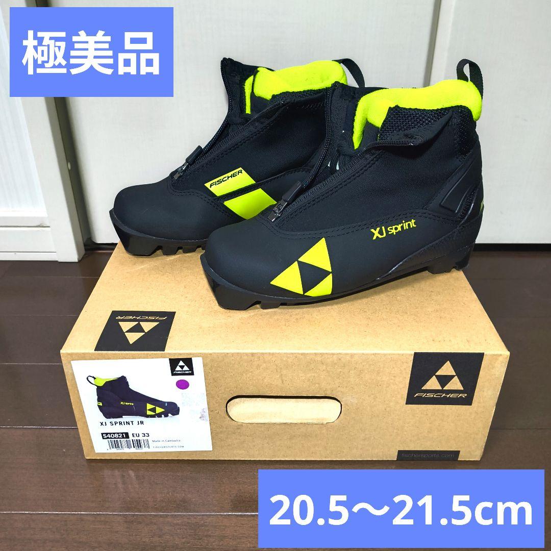 スキーブーツ25.5cmNORDICA FIRE ARROW F2青色水色格安