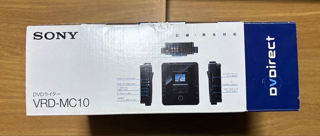 SONY DVDライター VRD-MC10 - メルカリ