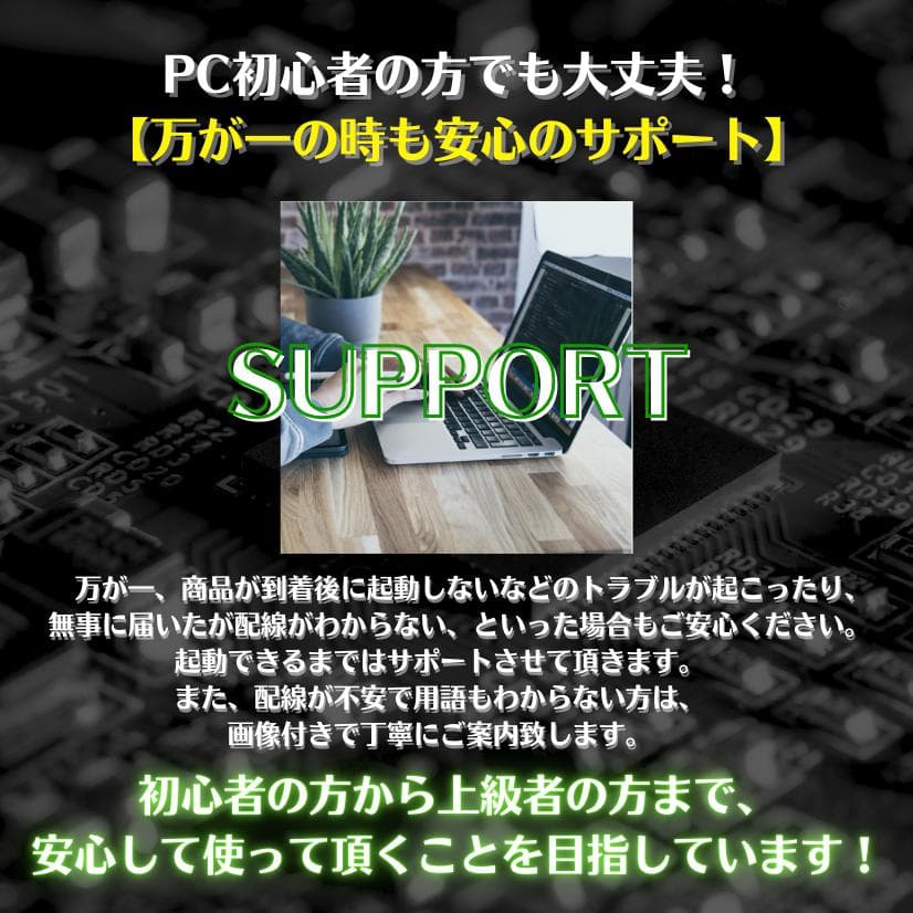 T340 3画面 トレーディングPCフルセット デイトレ 株取引 FX 仮想通貨