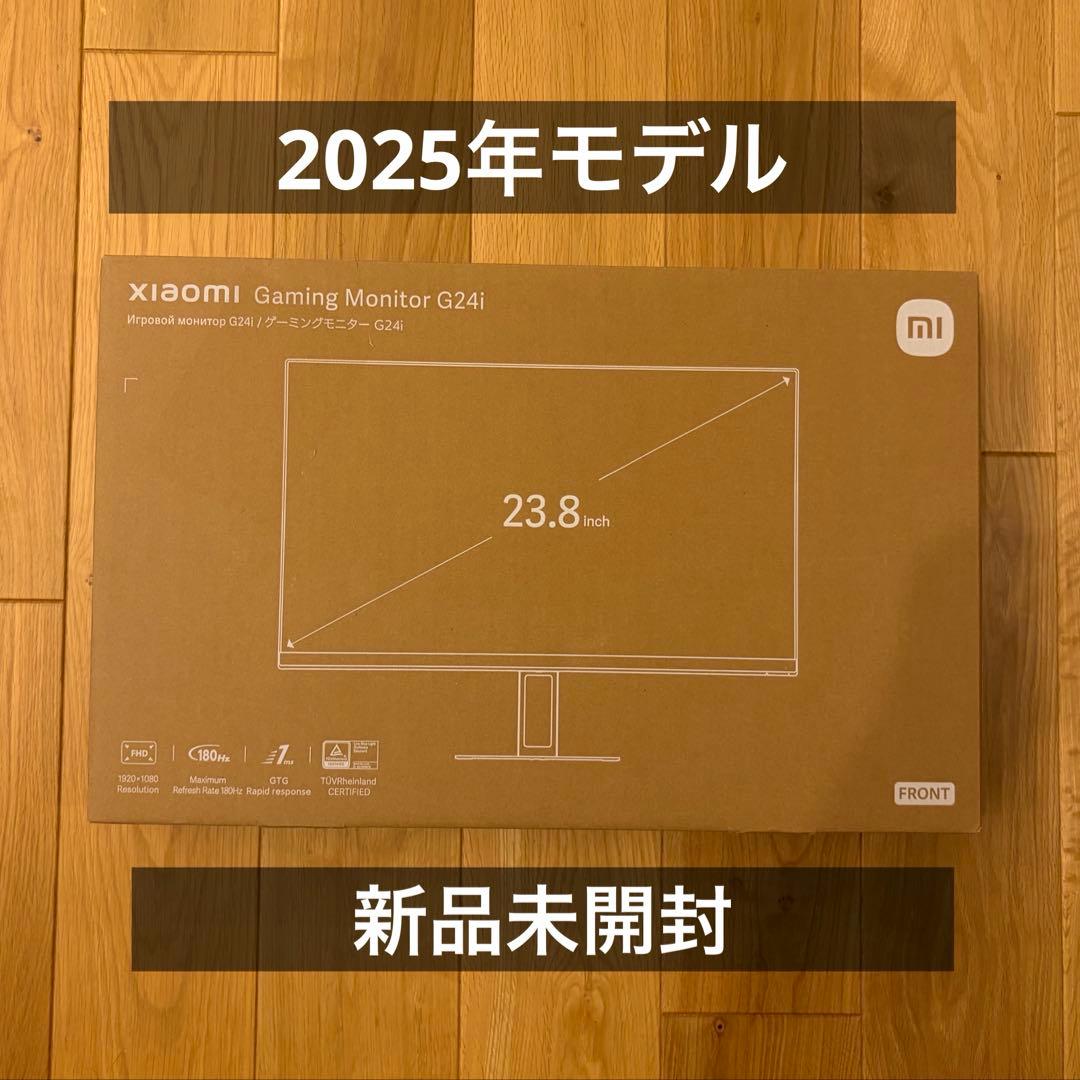 【新品未開封】Xiaomi ゲーミングモニター G24i 23.8インチ 71zXZwpbL3L._AC_UF350,