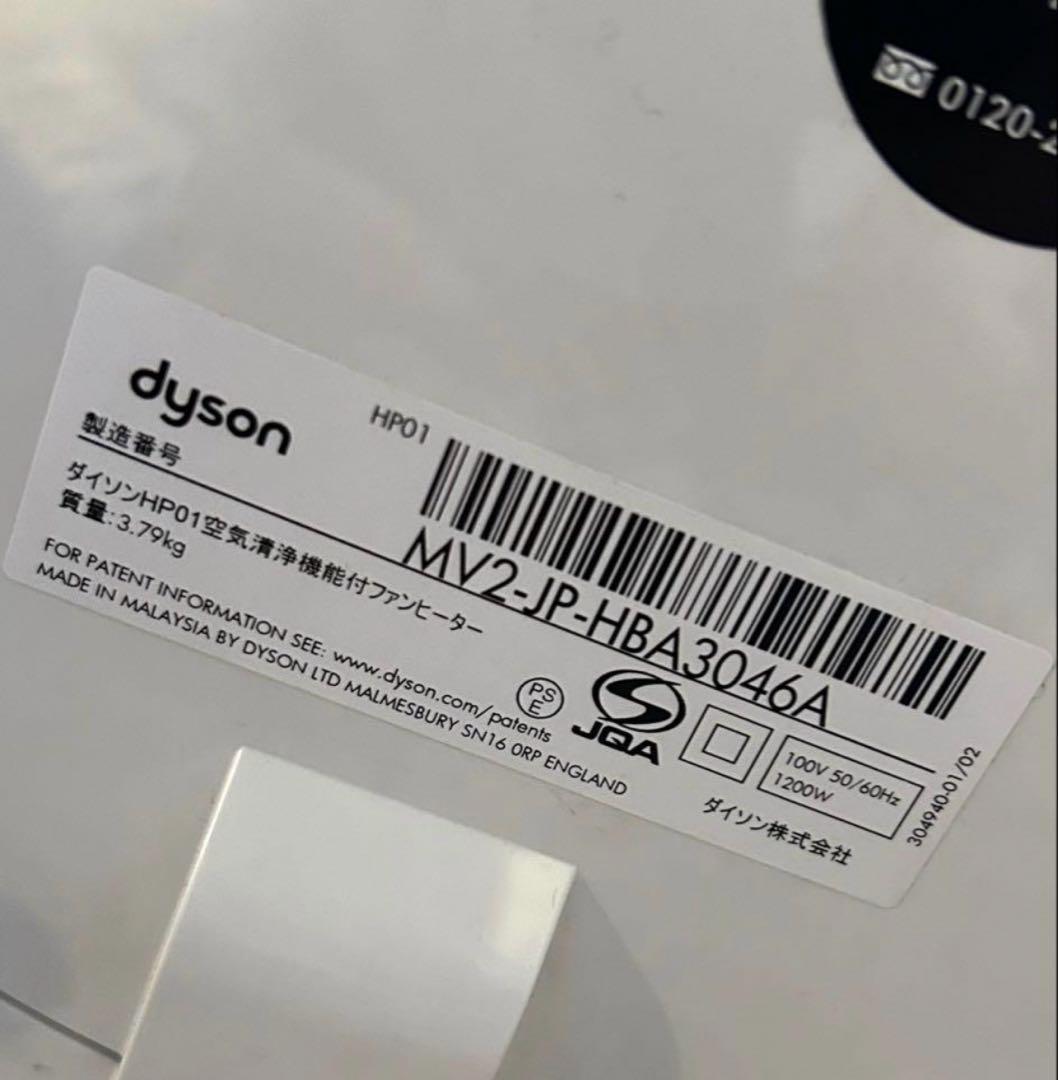 Mr.聖さま専用】Pure Hot+Cool™ 空気清浄ファンヒーター