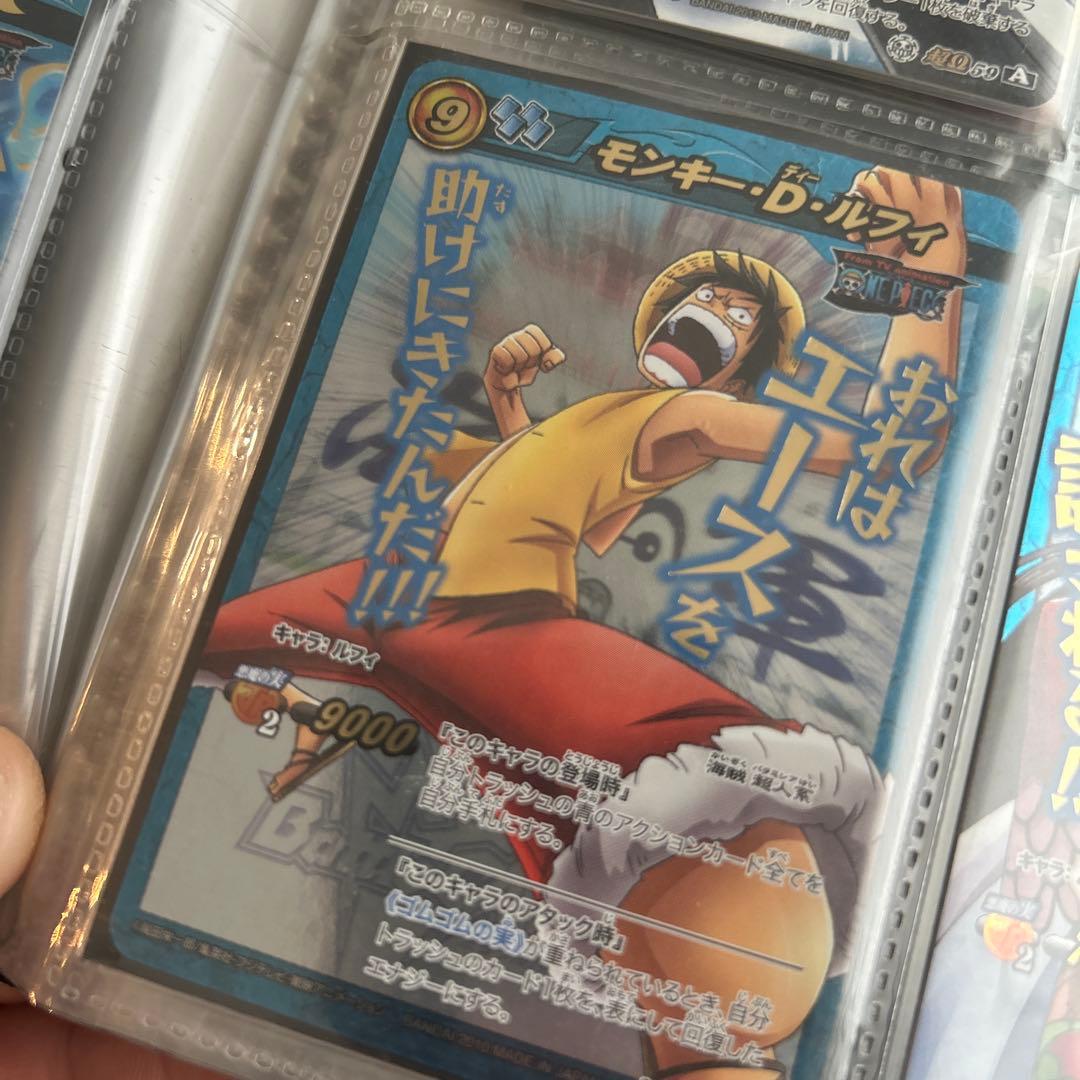 ワンピース ミラクルバトルカードダス 青 オメガレア まとめ売り