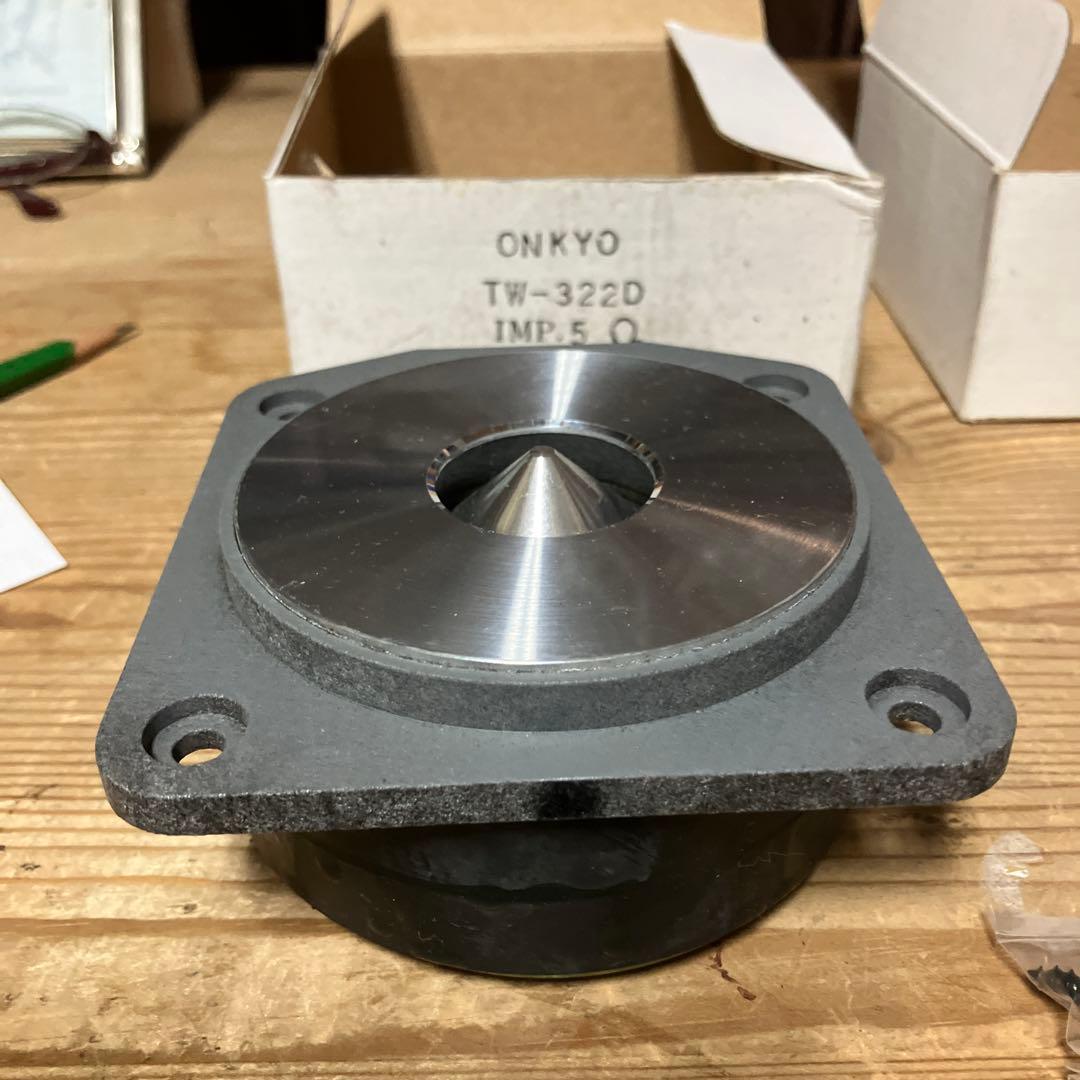 ARTEEFLOW-オンキョー ツィーターユニット ペア TW-322D 音出しOK