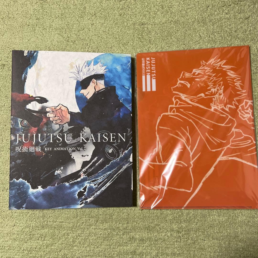呪術廻戦 KEY ANIMATION Vol.2 図録 | 呪術廻戦 | KEY | ANIMATION | Vol.2 - ノースブックセンター